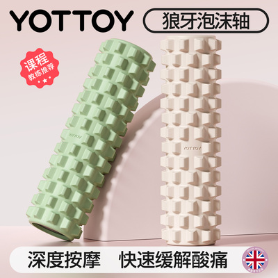 狼牙棒实心健身器材瘦腿神器琅琊