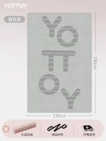 Rock Lime [Home Model] 190*130 Шокино