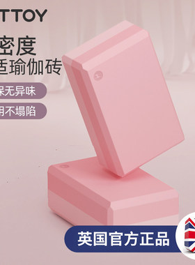 瑜伽砖女高密度成人舞蹈练功砖瑜伽馆儿童跳舞辅助工具专用舞蹈砖