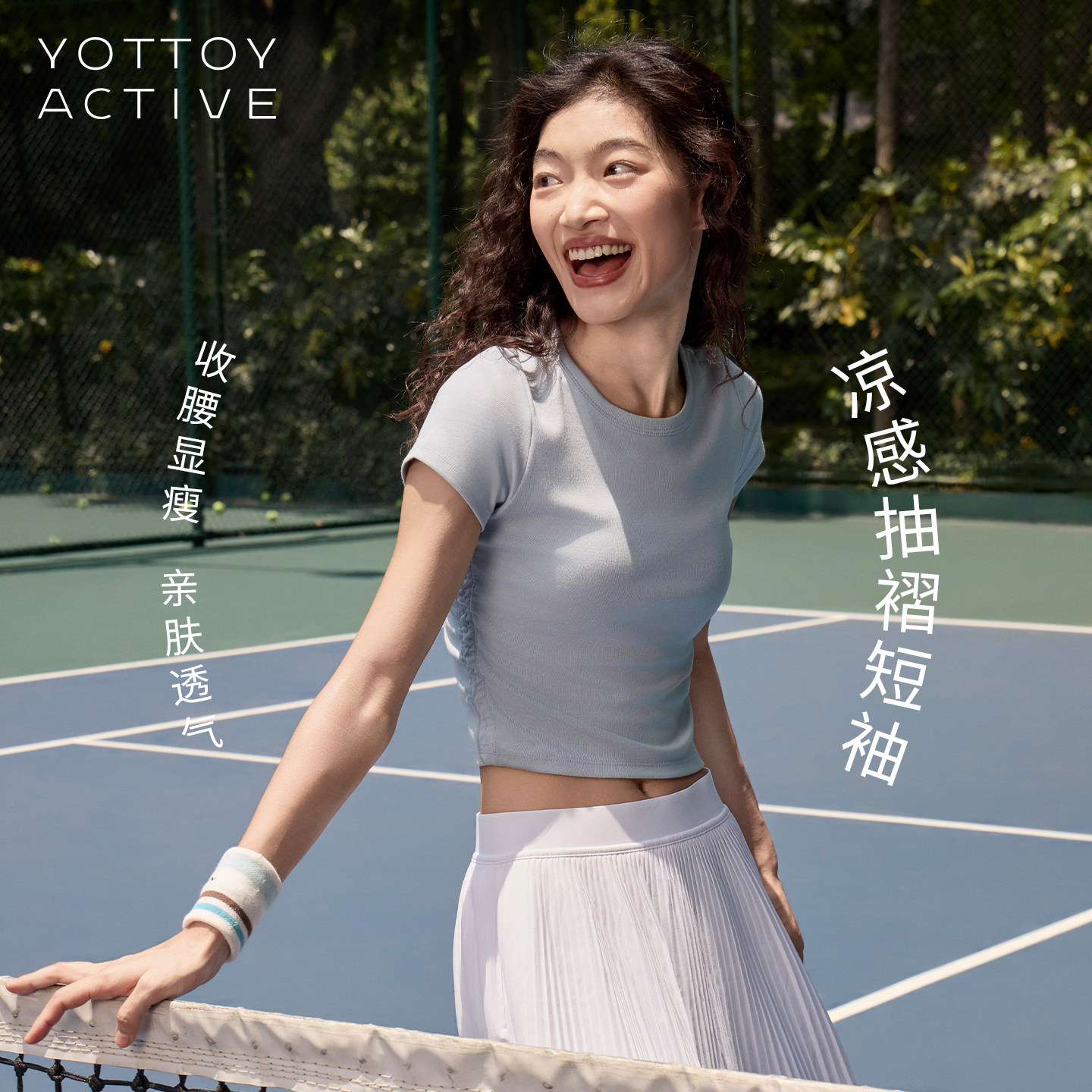 YOTTOY凉感速干透气短袖T恤女