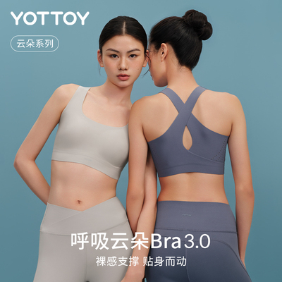 YOTTOY云朵背心3.0新升级2025夏