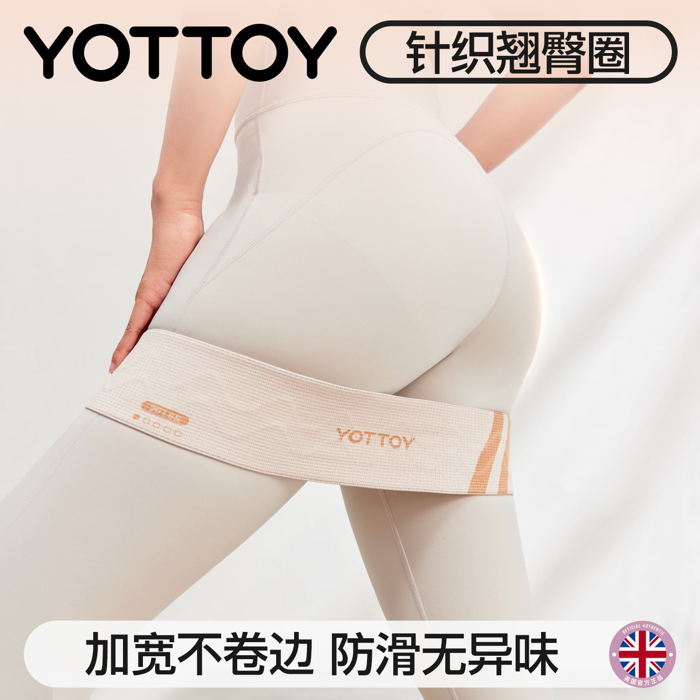 针织拉力绳拉伸器弹力圈普拉提翘臀塑腹瑜伽塑形腹肌拉伸器拉力器