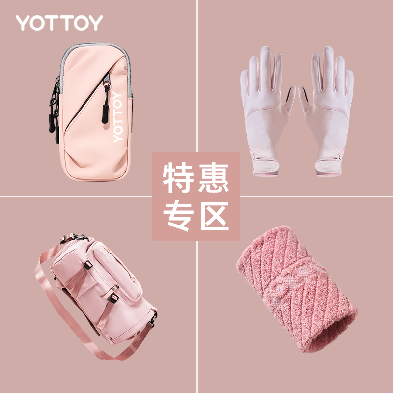 Yottoy腰包狂甩不掉两用手机臂包