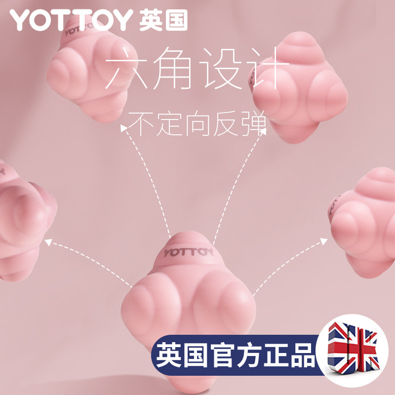 新品六角反应球不规则弹力球网球训练敏捷球儿童玩具锻炼注意力反