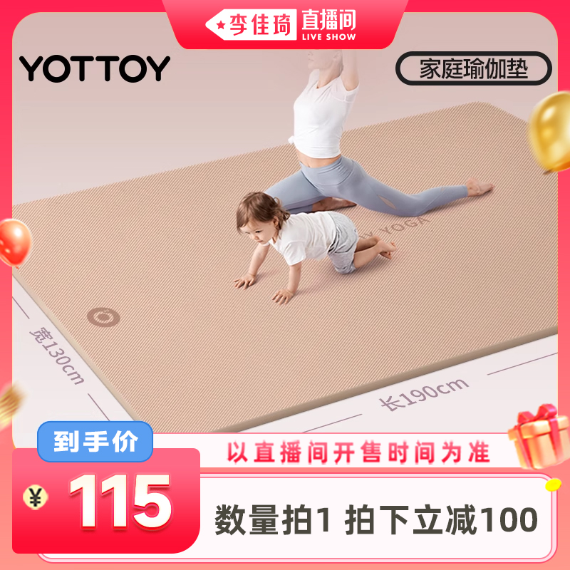 Сĭ-̿-ӣ 88ٻڸyottoy٤׼ĭ22Ԫ