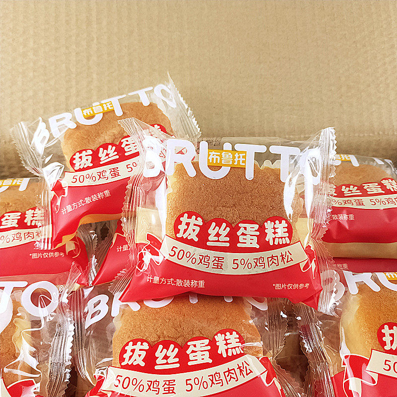 布鲁托拔丝蛋糕松软鸡蛋糕网红儿童学生上班族早餐充饥零食糕点心
