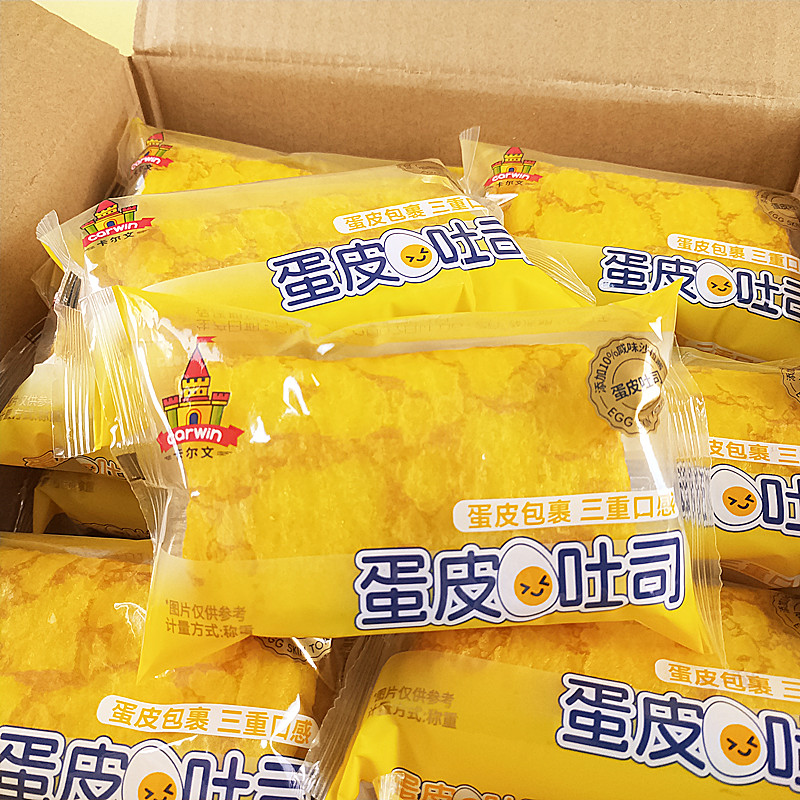 卡尔文蛋皮吐司沙拉肉松夹心面包