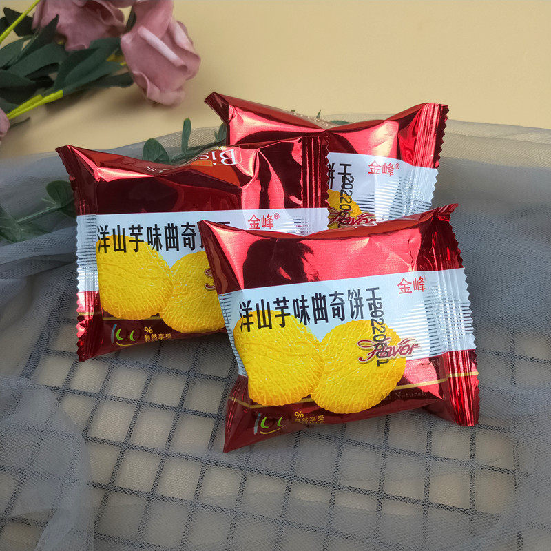 洋山芋味曲奇饼干早餐下午茶甜点