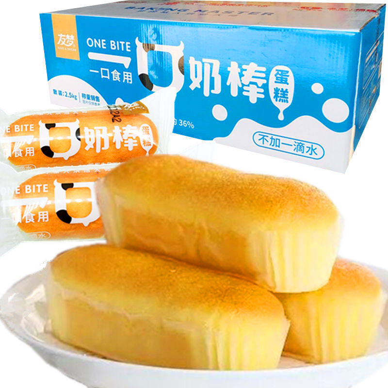 友梦一口奶棒蛋糕奶香味柠檬味巧克力味面包速食营养早餐充饥零食