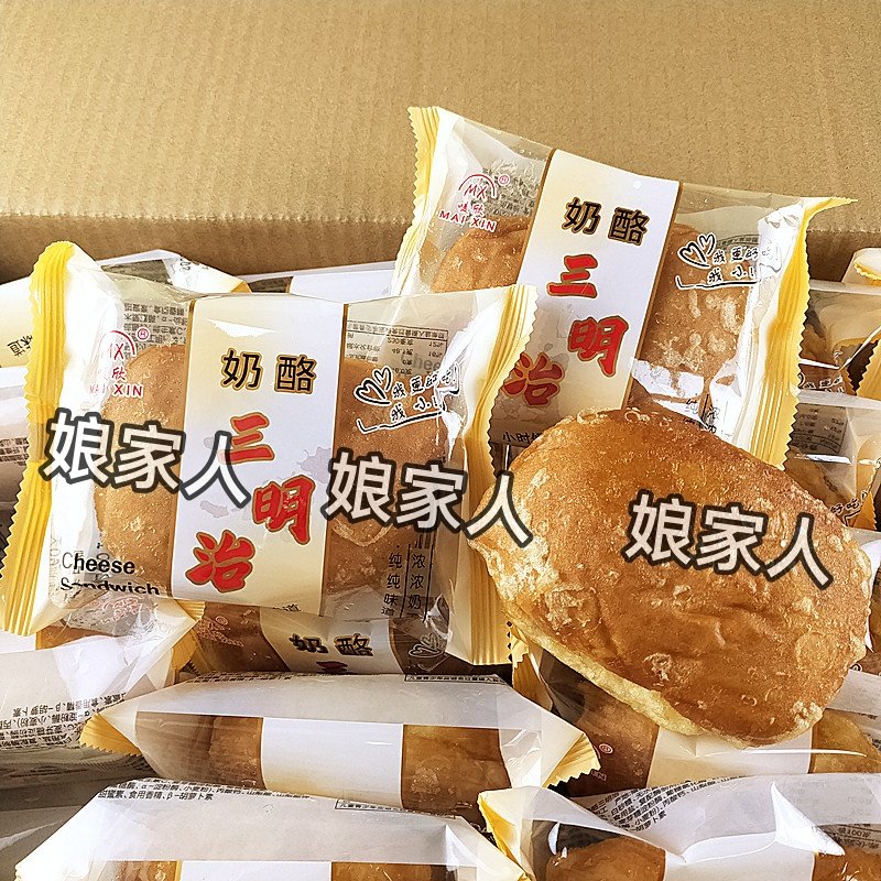 唛欣奶酪三明治怀旧童年儿时炸面包闽南风味老式茶点搭档糕点心,零食/坚果/特产,夹心面包,淘宝优惠券,粉丝福利购,淘宝优惠卷