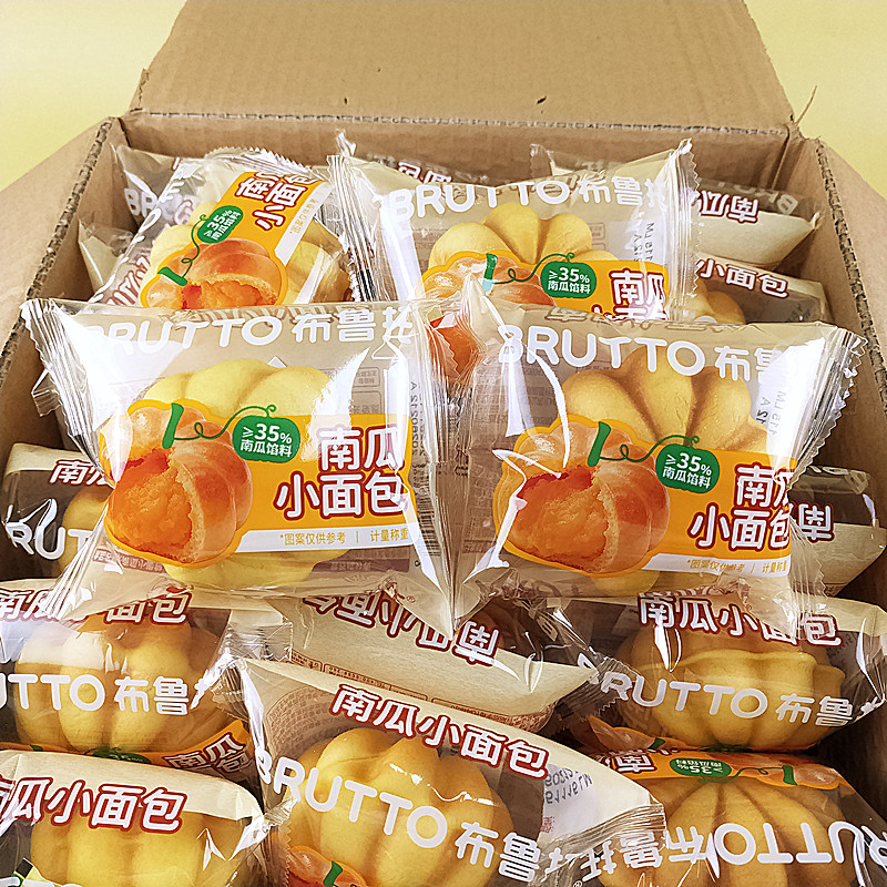 布鲁托南瓜小面包南瓜馅料夹心面包营养解馋饱腹南瓜造型面包零食