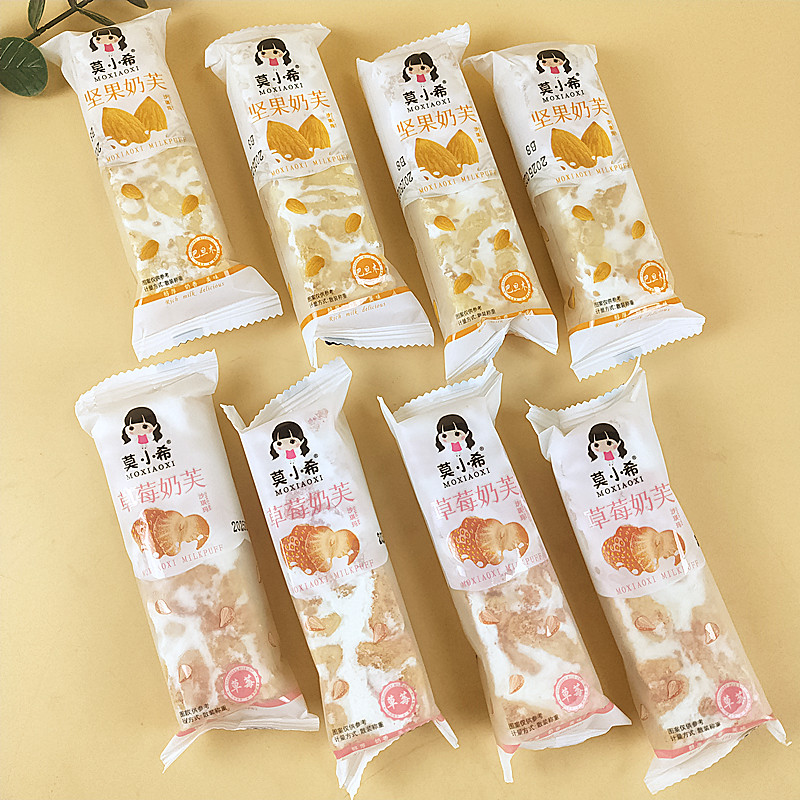 莫小希坚果奶芙草莓奶芙沙琪玛零食休闲春游露营网红糕点代餐小吃
