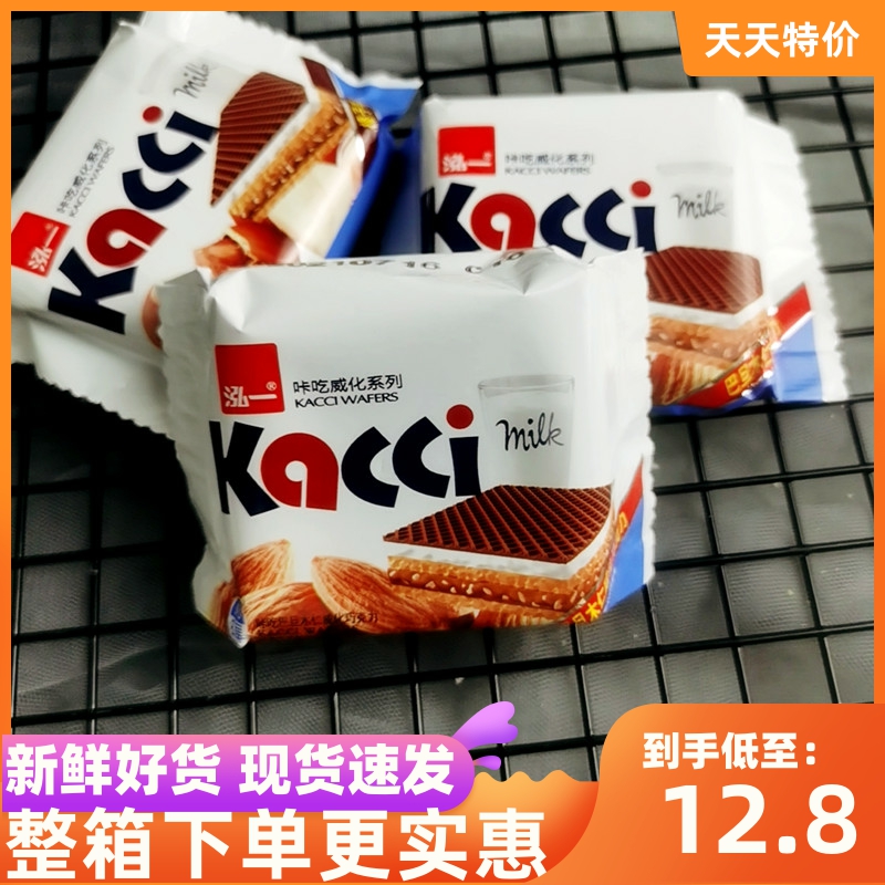 泓一榛子杏仁夹心散装代餐威化