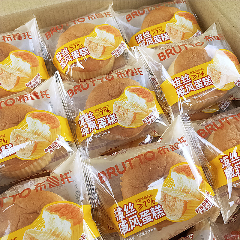 布鲁托拔丝戚风蛋糕老少皆宜