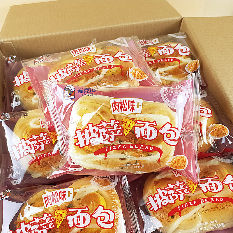 诺克滋肉松味披萨面包学生零食