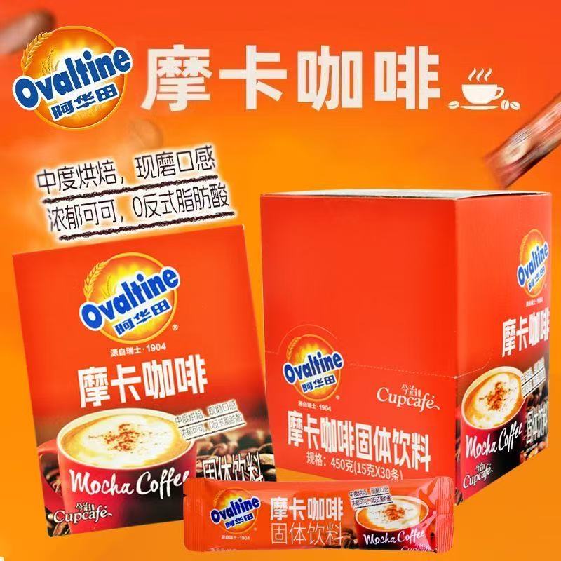 摩卡咖啡15g可可速溶咖啡粉