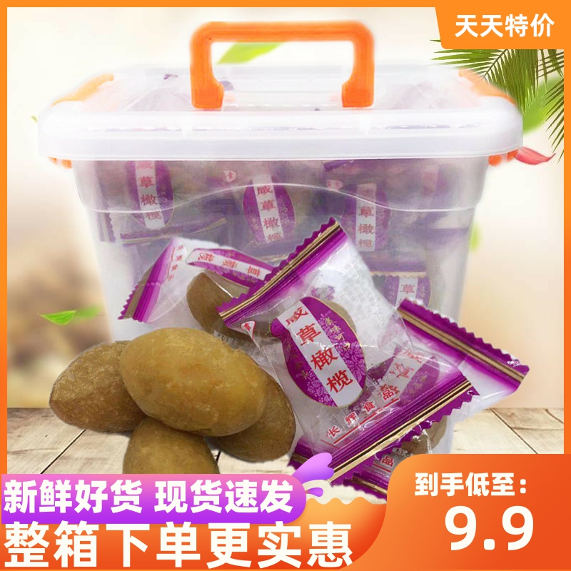 长辉富贵淡咸独立包装茶点心橄榄