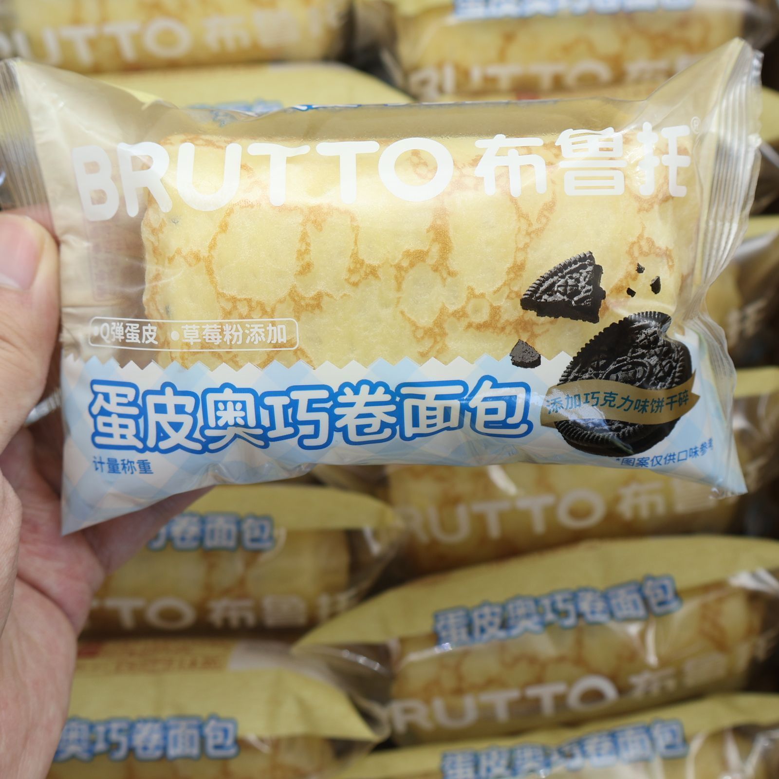 整箱4斤布鲁托蛋皮奥巧卷面包