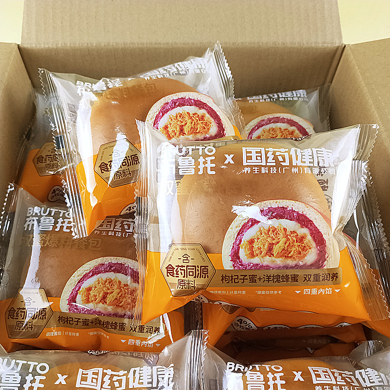 布鲁托双蜜爆料餐包雪媚娘鸡肉松紫薯沙拉酱拉丝夹心面包夜宵充饥