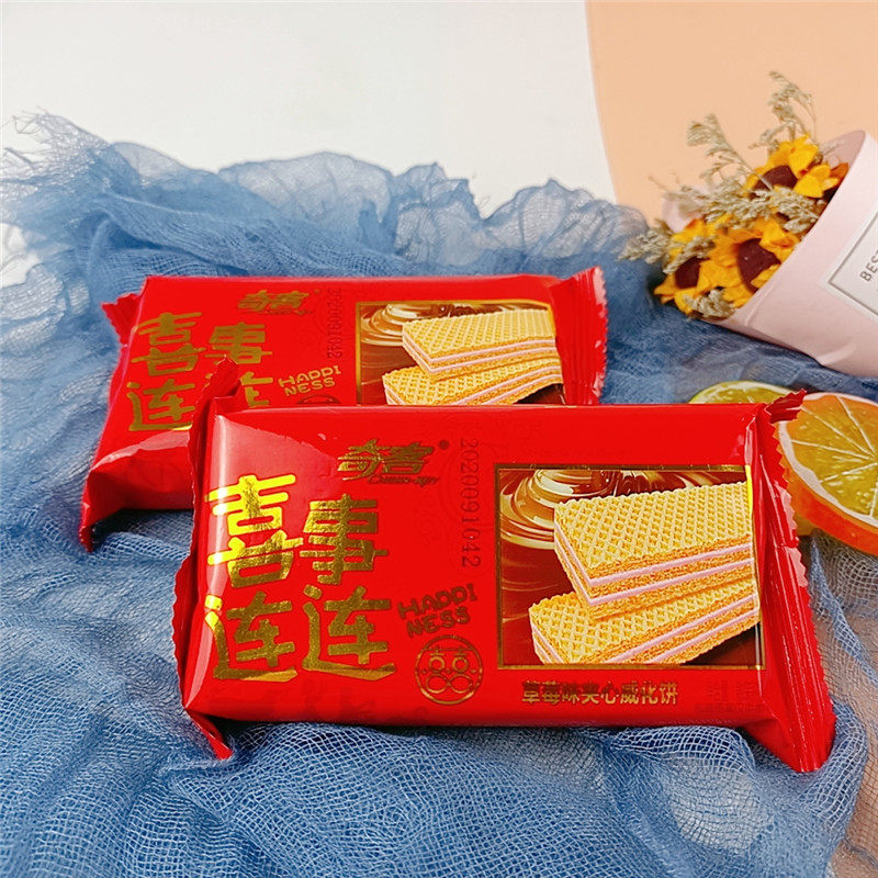 奇客喜事连连花生草莓夹心威化饼办公室休闲零食下午茶婚庆喜事饼,零食/坚果/特产,威化饼干,淘宝优惠券,粉丝福利购,淘宝优惠卷