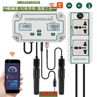 涂鸦智能WIFI远程控制水质在线检测仪PH/EC/温度三合一鱼缸水质