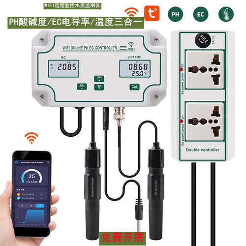 远程监控水质实时监测仪