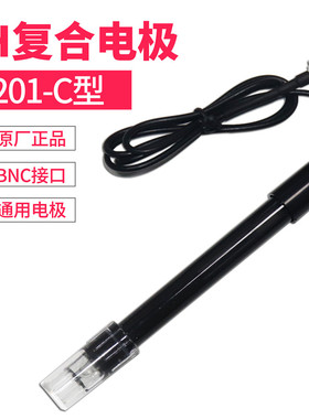 通用BNC接口PH电极传感器感应探头水质监测ORP电极传感器