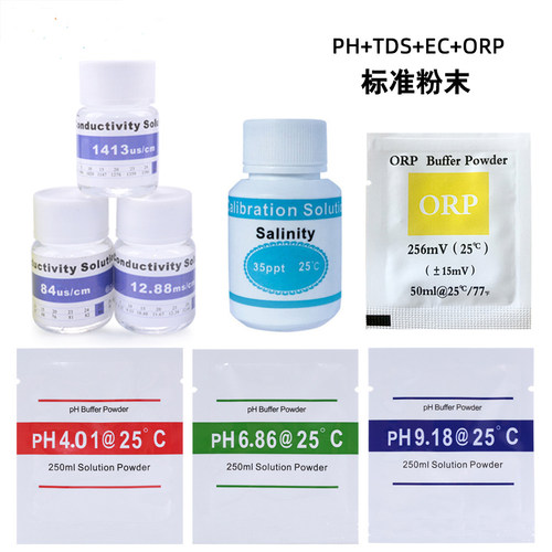 盐度35ppt校准液ORP校准液