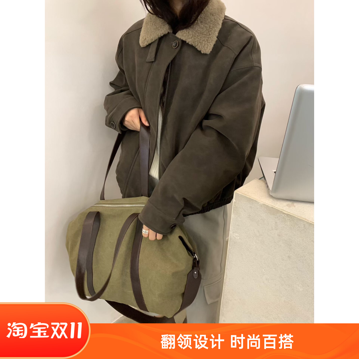 皮毛一体加棉绒质宽松型均码外套