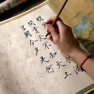 宋徽宗瘦金体明月几时有古诗三首水调歌头临江仙关山月书法笔字帖