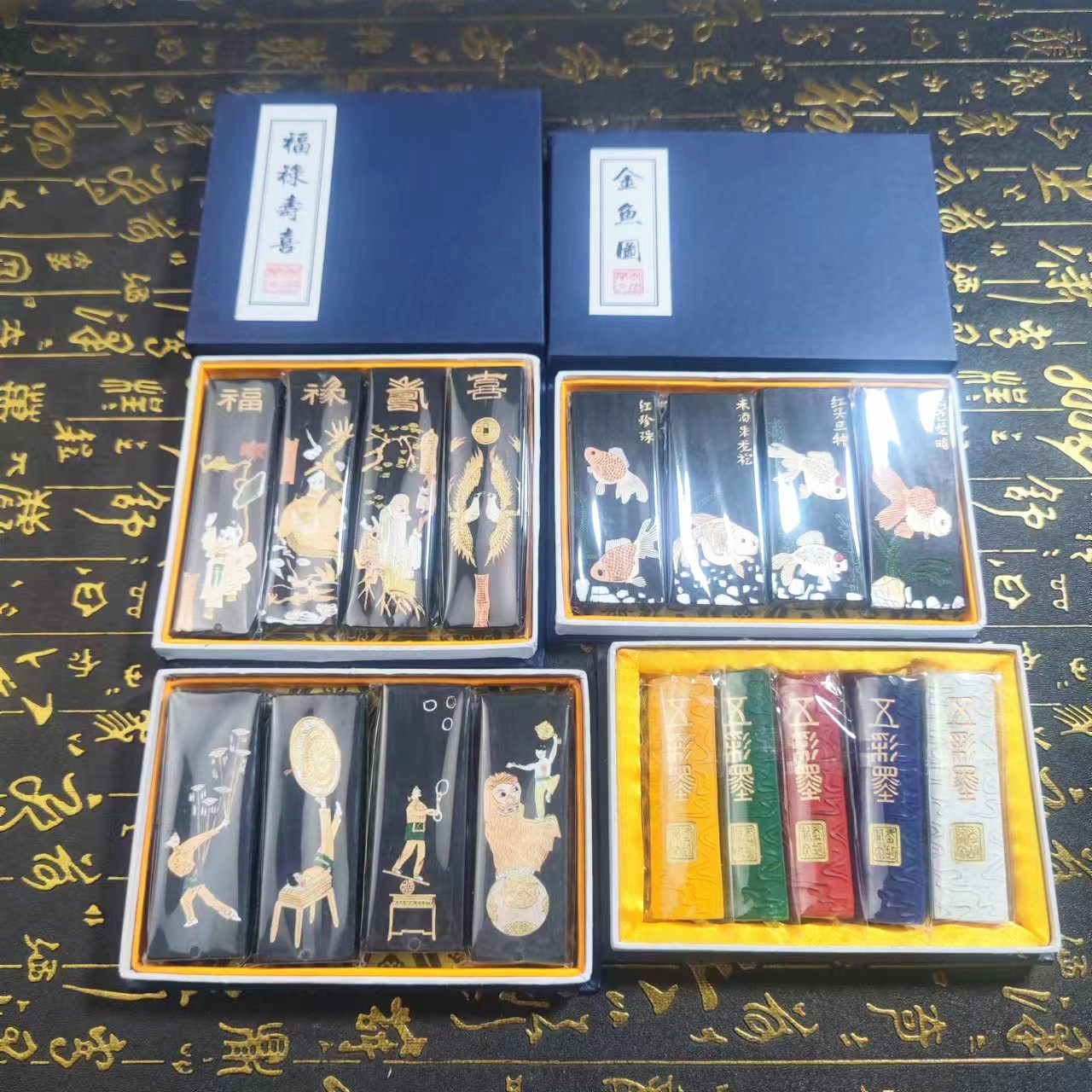 墨条 墨块徽墨京剧脸谱墨条中国风老墨油烟墨松烟墨套装研墨套装