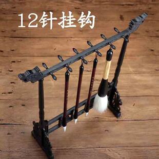 12针实木笔架子笔挂毛笔收纳摆放复古文房四宝入门实木毛笔架套装