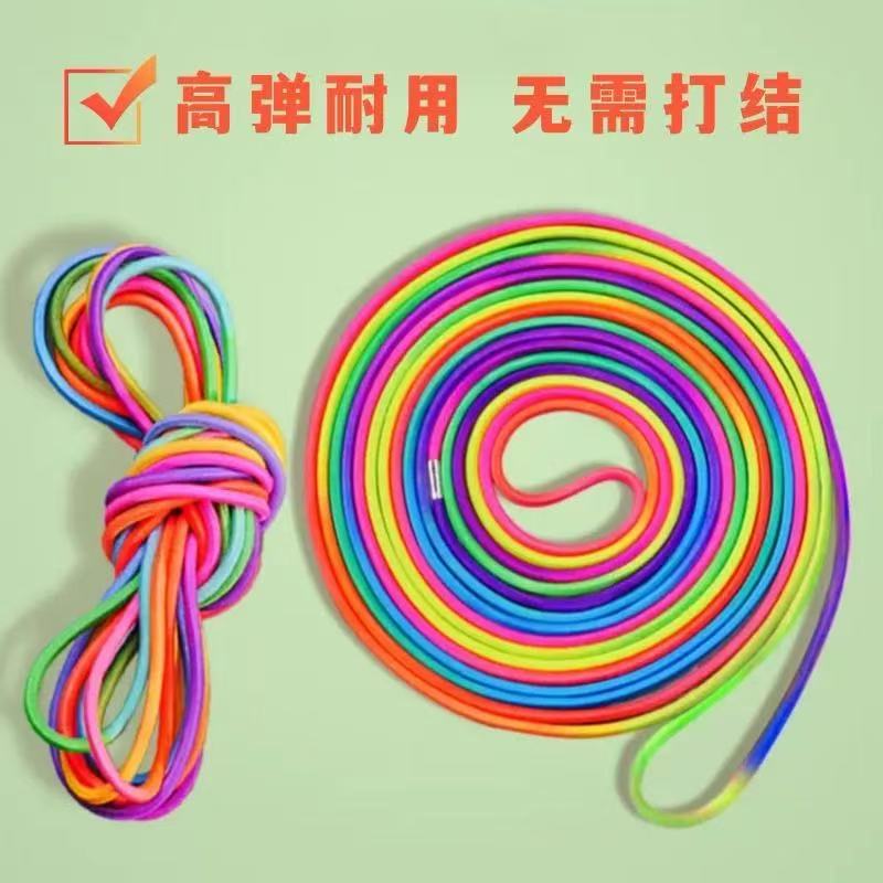 七彩跳皮绳跳皮筋小学生专用橡皮筋跳绳儿童80后跳皮筋绳老式跳绳