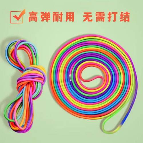 七彩跳皮绳跳皮筋小学生专用橡皮筋跳绳儿童80后跳皮筋绳老式跳绳