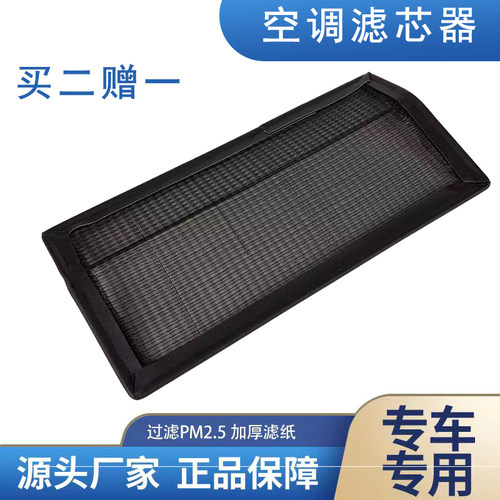 重汽豪瀚空调滤芯过滤网浩瀚J7G/J7B/N7G空调滤网滤清器货车配件