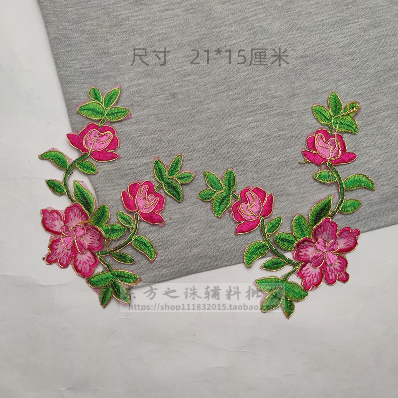 中国风网纱刺绣布贴舞台演出配饰手工diy补丁牡丹烫花旗袍贴花