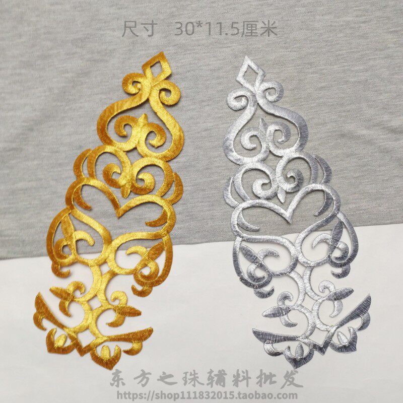 diy材料服装辅料cosplay动漫礼服古装民族刺绣布贴补贴金银烫花贴