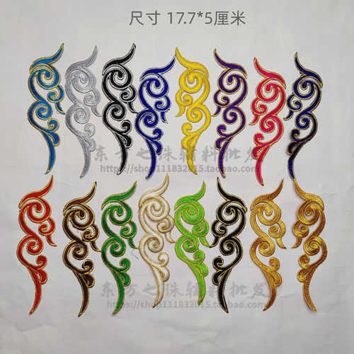 祥云刺绣布贴花影视动漫舞台辅料
