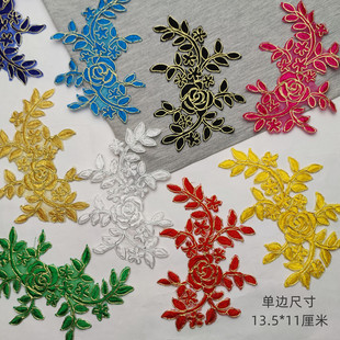 中国风舞台演出配饰 手工DIY材料布贴补丁刺绣牡丹烫花旗袍布贴花