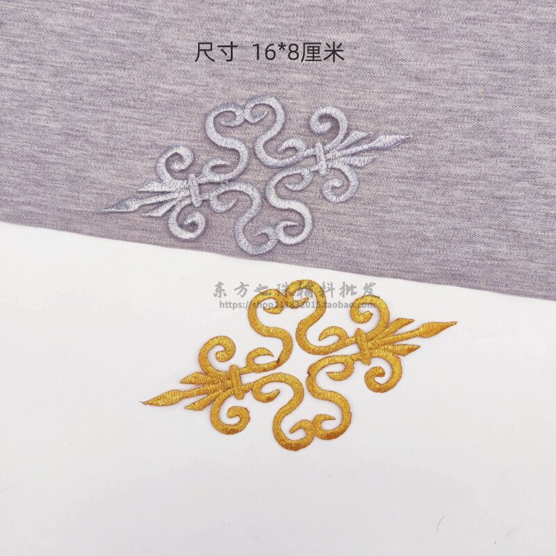 民族风 金线银线亮片刺绣贴片舞台服装辅料 COS动漫影视服烫花