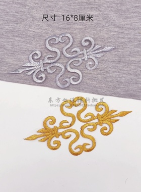 民族风 金线银线亮片刺绣贴片舞台服装辅料 COS动漫影视服烫花