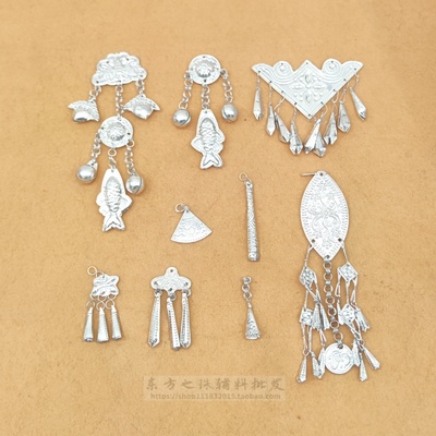 苗族仿银饰铝饰品手工艺配饰