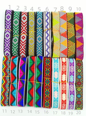 2.5厘米蓝色少数民族花边织带动漫cos古装服装配饰DIY裙边装饰带