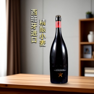 草莓啤酒 西班牙艾帝达姆大星白啤酒 精酿啤酒750ml DAMM INEDIT