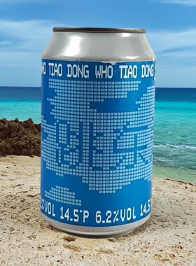 26.4产 十八/拾捌精酿 跳东湖IPA精酿啤酒330ml*24罐装 苦度60