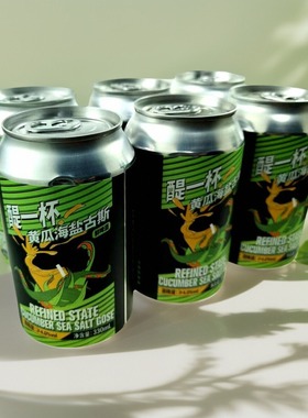 悠航醍一杯黄瓜海盐古斯 Cucumber Sea Salt Gose 国产精酿啤酒