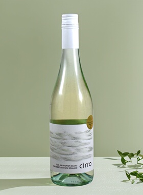 新西兰Cirro Sauvignon Blanc 卷云长相思干白葡萄酒750 果香十足