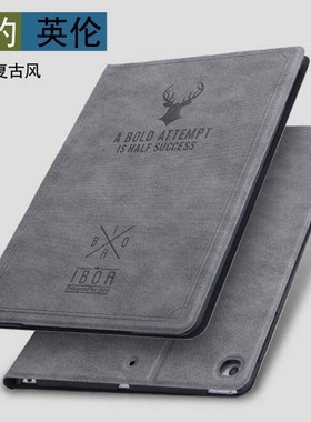 适用苹果ipad2022新款10.2保护套mini5/6全包air2平板10.5壳ipad5/6/7/8/9/10壳air4/5款10.9寸2022pro11外壳