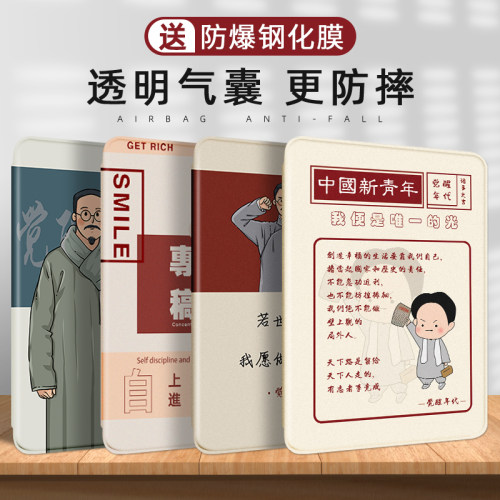 硅胶气囊卡通适用华为防摔