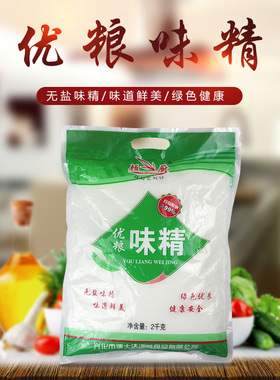 顾厨博士达无盐99%纯度味精2kg大包大袋装2000g4斤调味料商用酒店